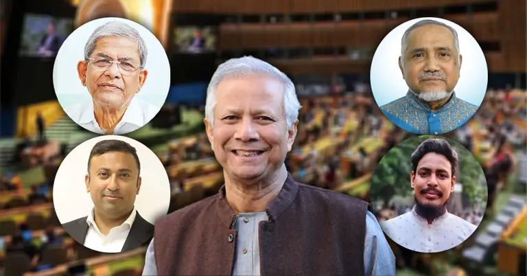 ড. মুহাম্মদ ইউনূস, মির্জা ফখরুল, হুমায়ুন কবির, মোহাম্মদ তাহের, আখতার হোসাইন